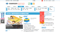 Desktop Screenshot of e21.cn